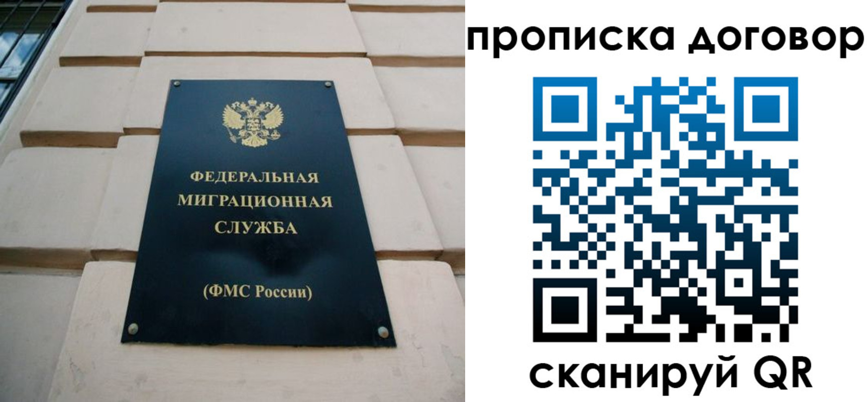 временная регистрация законно в Сольцах