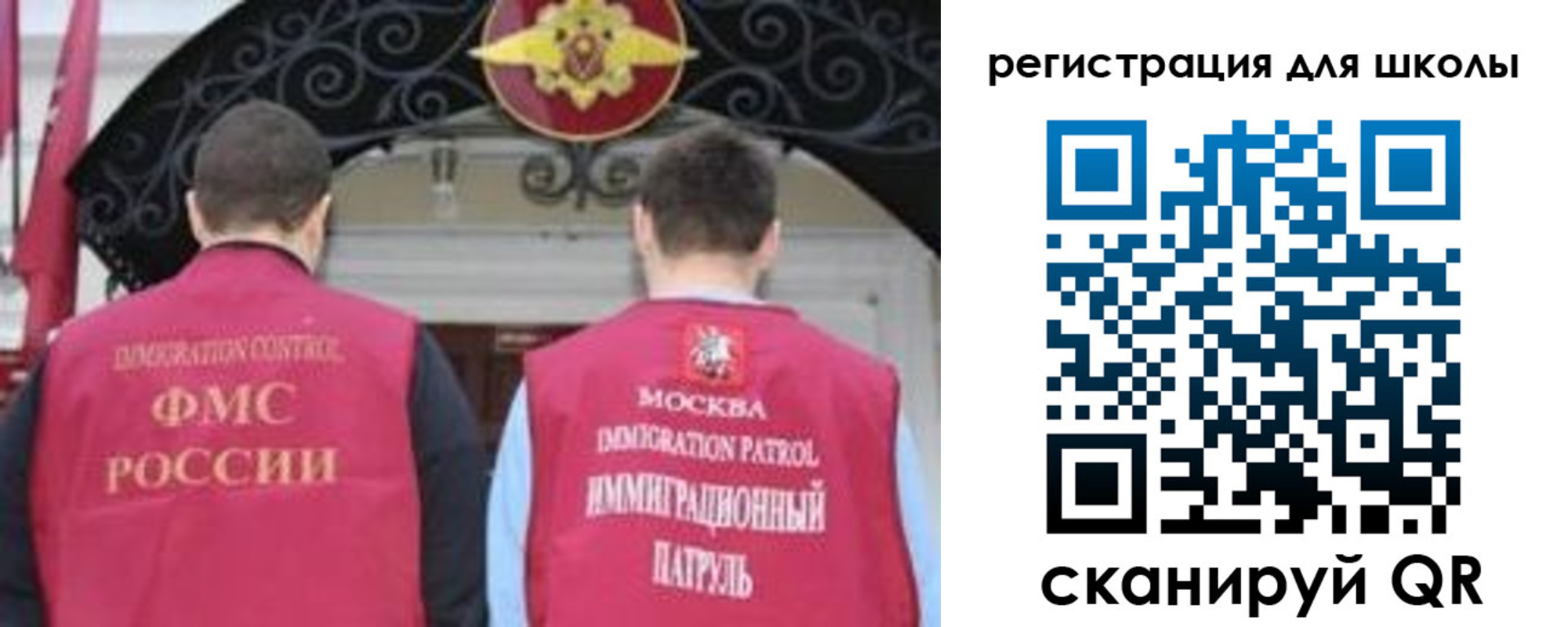 временная регистрация 2025 в Сольцах
