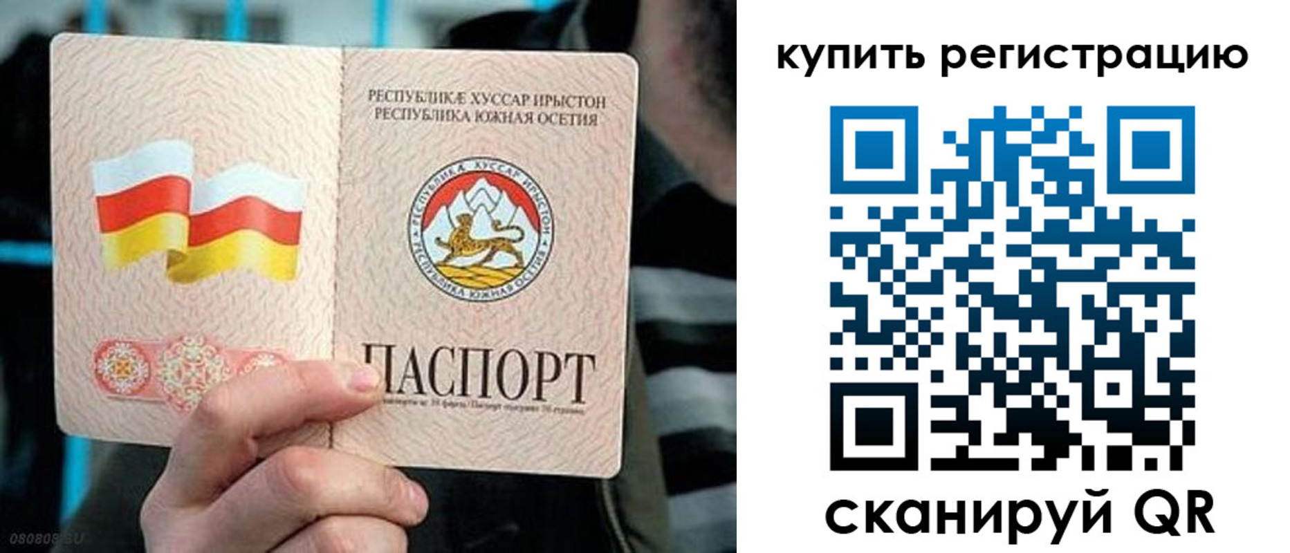 миграционный учет в Сольцах