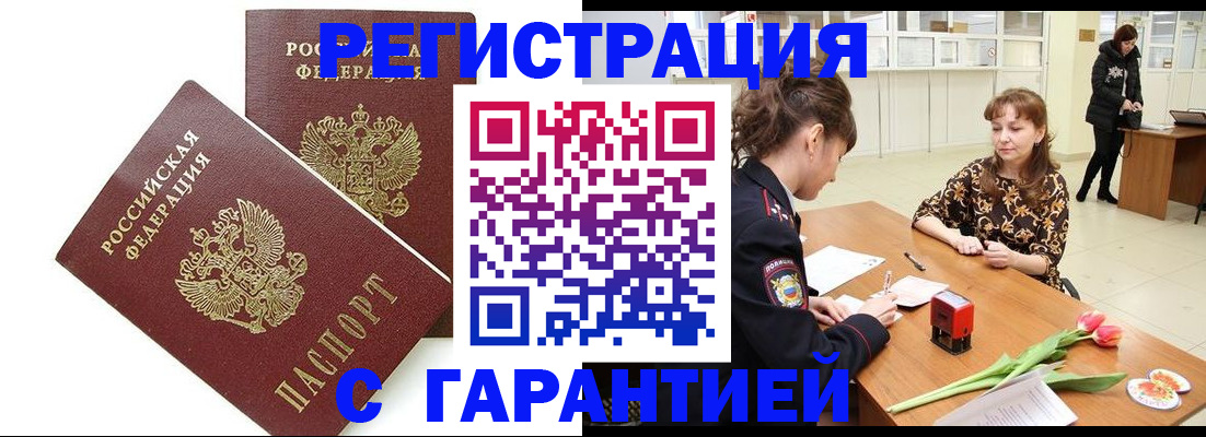 временная регистрация госуслуги в Сольцах